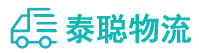 重庆到大宁县物流公司